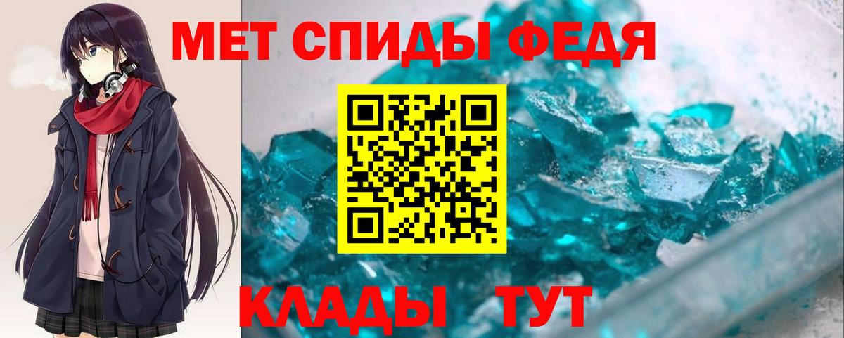 Сергиев Посад  Amphetamine 97%  Вход с VPN 