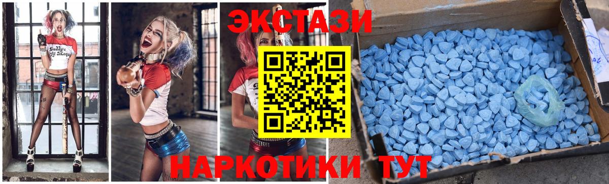 ЭКСТАЗИ TESLA Сергиев Посад