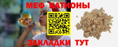 экстази Моздок