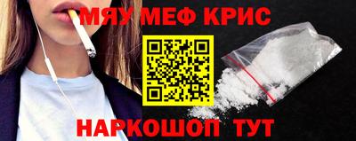 экстази Моздок