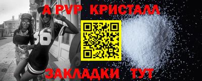 экстази Моздок