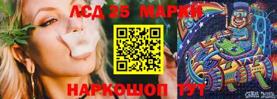 тгк Можайск