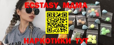 тгк Можайск