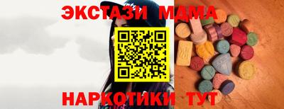 PSILOCYBIN Можга