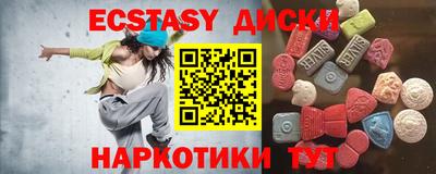 экстази Моздок