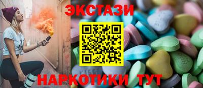 тгк Можайск