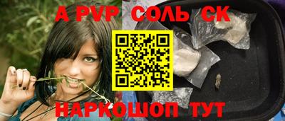 PSILOCYBIN Можга