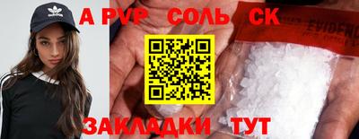 экстази Моздок