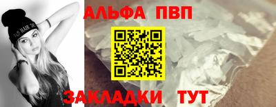 тгк Можайск