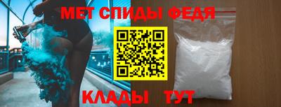 тгк Можайск