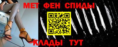 тгк Можайск