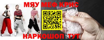 экстази Моздок