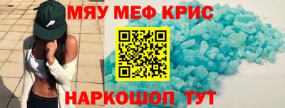 экстази Моздок