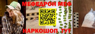 экстази Моздок