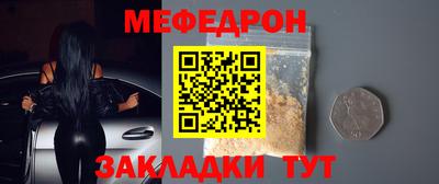 тгк Можайск