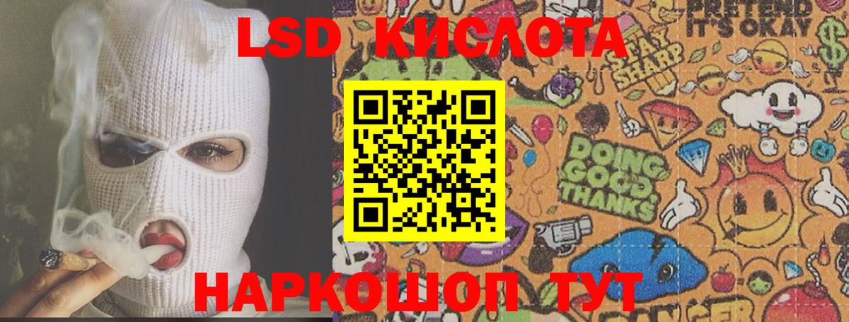 Лсд 25 экстази кислота Сергиев Посад