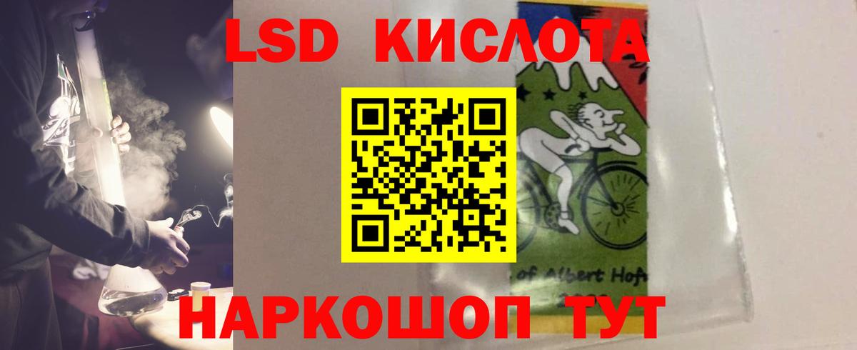 Лсд 25 экстази ecstasy    вход  Сергиев Посад  Вход с VPN 