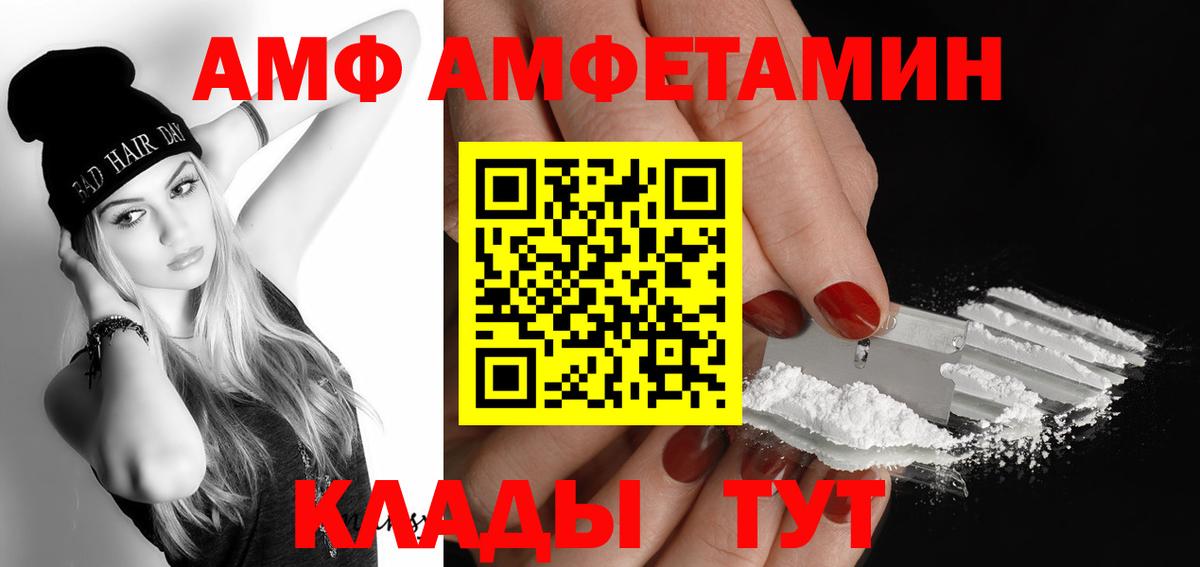Сергиев Посад  Первитин витя  Вход с VPN 