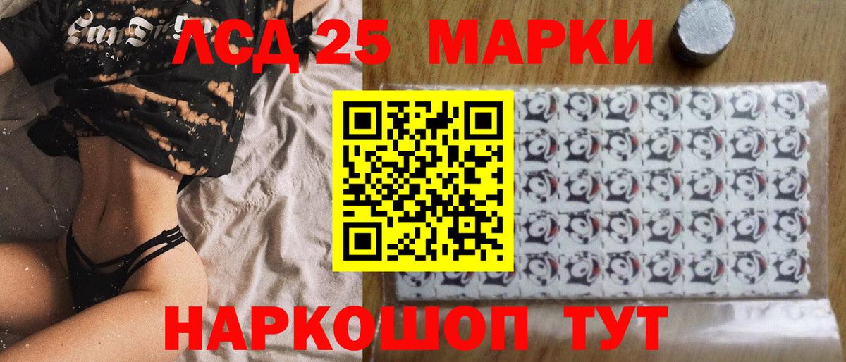 Сергиев Посад  Марки N-bome  Вход с VPN  Марки NBOMe 1,8мг 