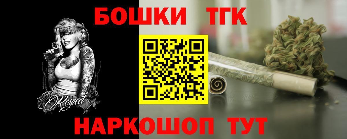 Бошки Шишки AK-47 Сергиев Посад